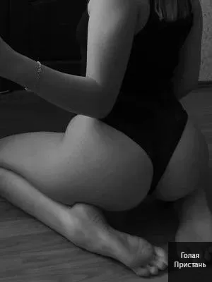 Горячий отдых 18+ Харьков